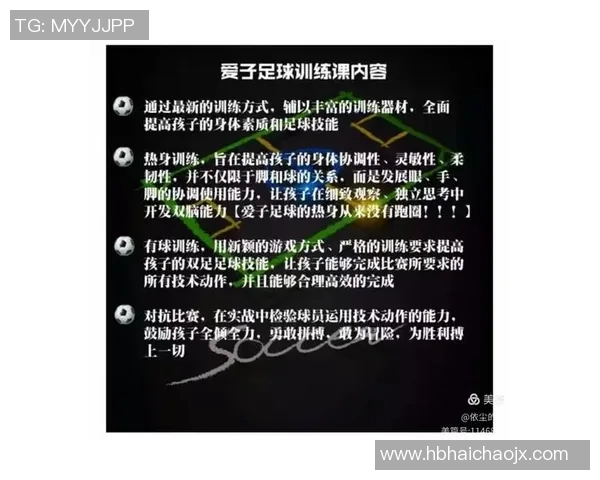 西安足球队反击战术解析与实战应用深度剖析